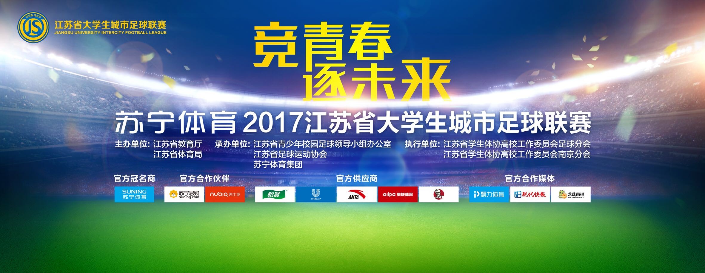 与安崇丘、安凯风还有安召南推杯换盏的时候，李亚林收到了一条短信。